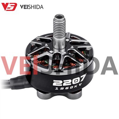 2207 হাই স্পিড ড্রোন মোটর